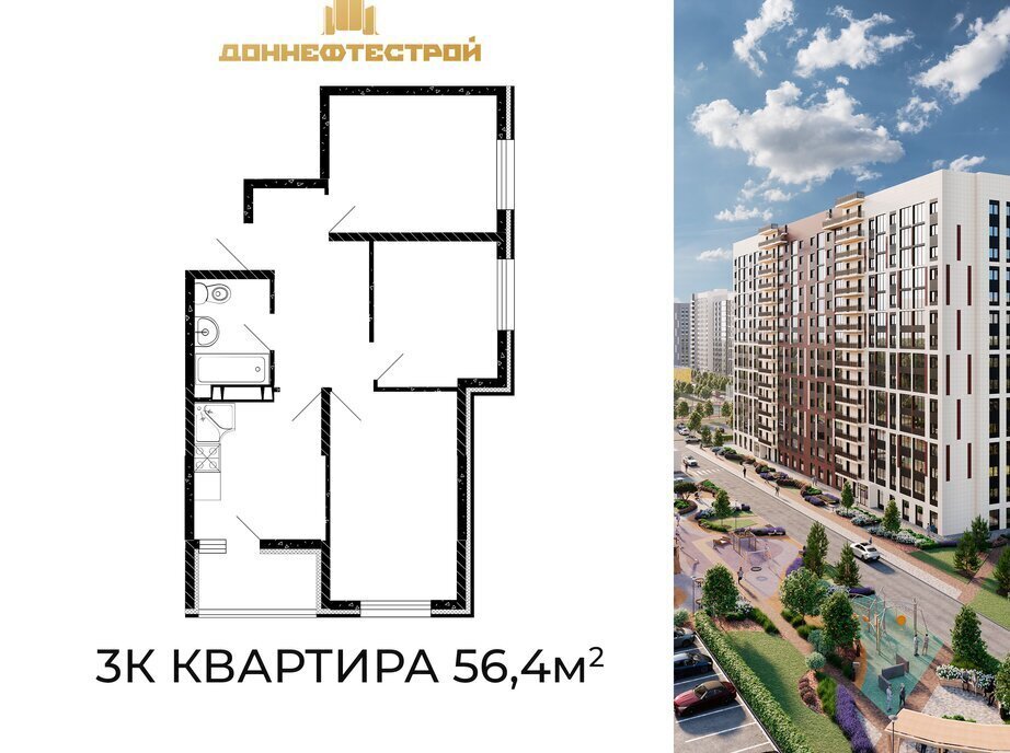 квартира р-н Аксайский г Аксай фото 1