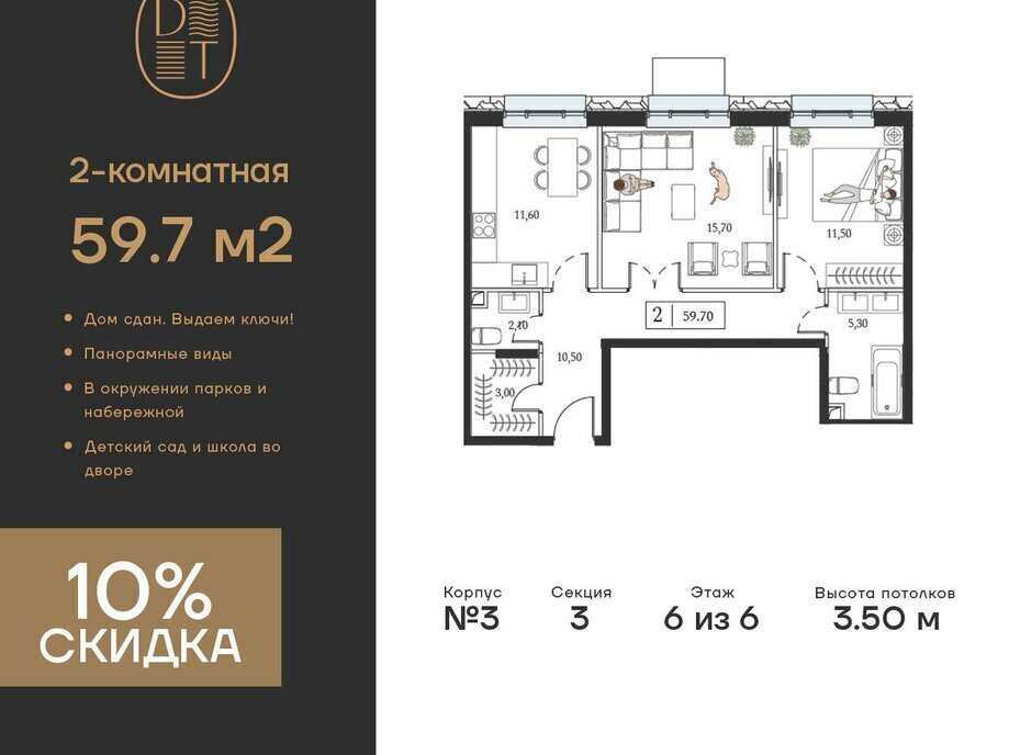 квартира г Москва метро Технопарк пр-кт Андропова 9/1к 3 фото 1