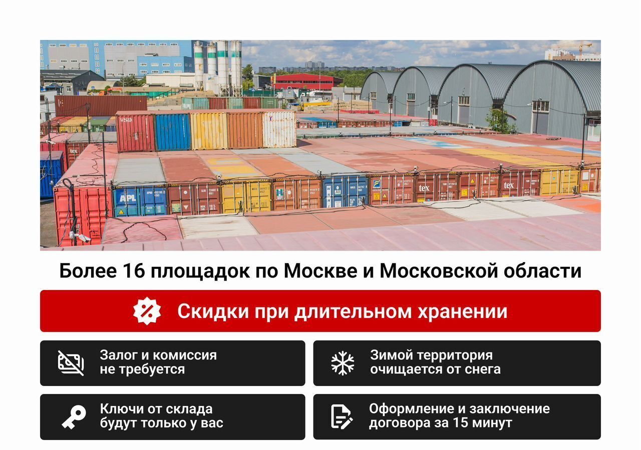 производственные, складские г Дзержинский ул Энергетиков 22с/3 Котельники фото 3