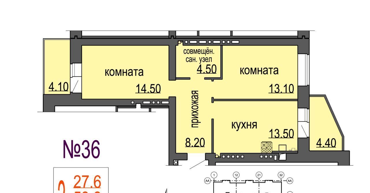 квартира г Великий Новгород ул Кочетова 20г фото 1