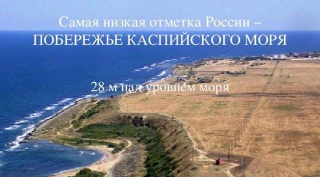 земля г Махачкала пл Ленина Советский фото 18