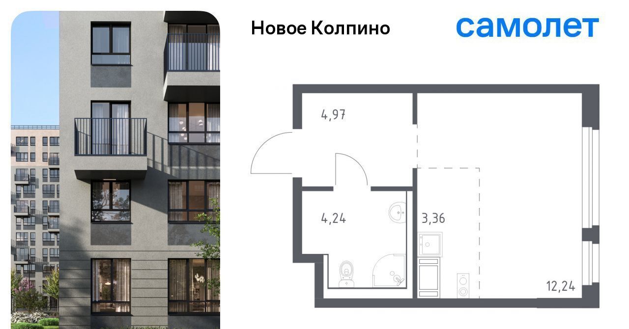 квартира г Колпино ЖК Новое Колпино 33 метро Рыбацкое фото 1