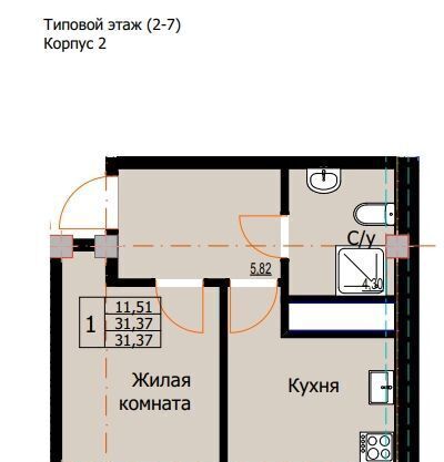 квартира г Ессентуки фото 1