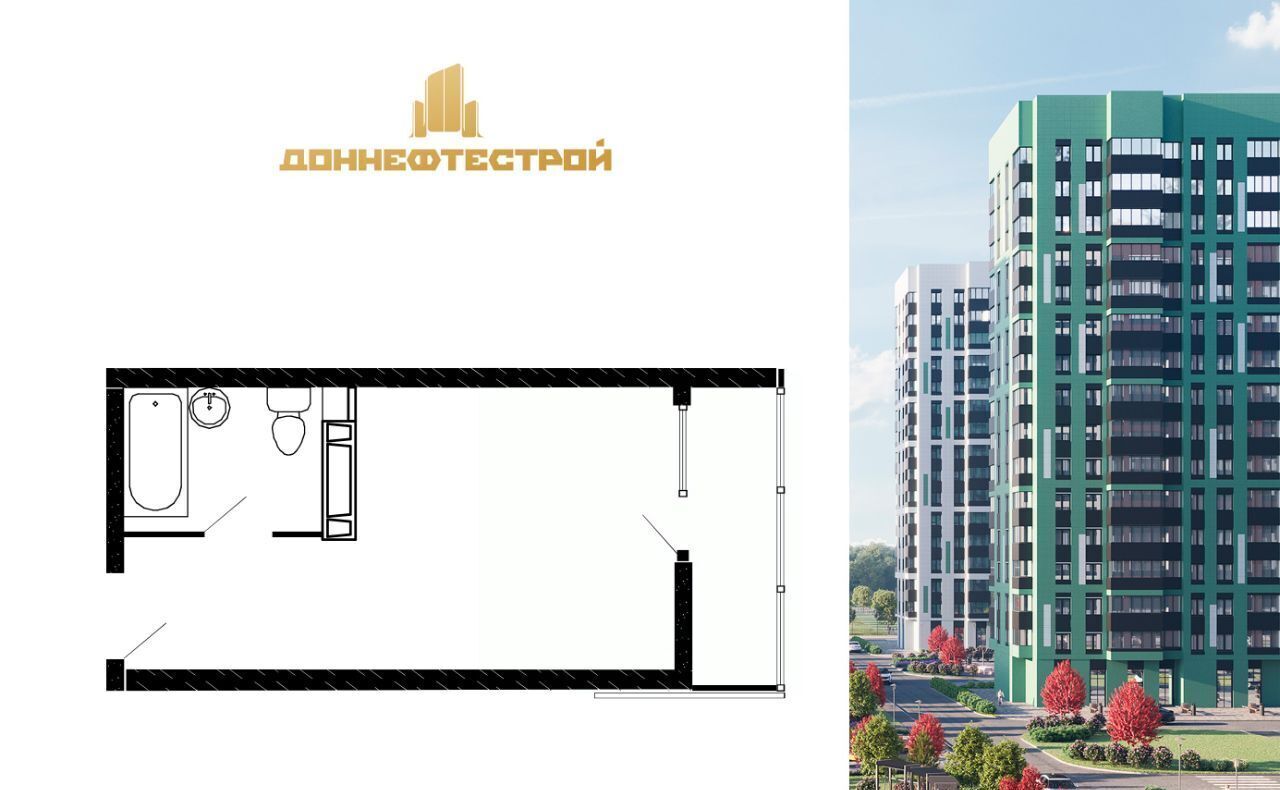 квартира р-н Аксайский г Аксай ул Александра Невского 2к/1 фото 3