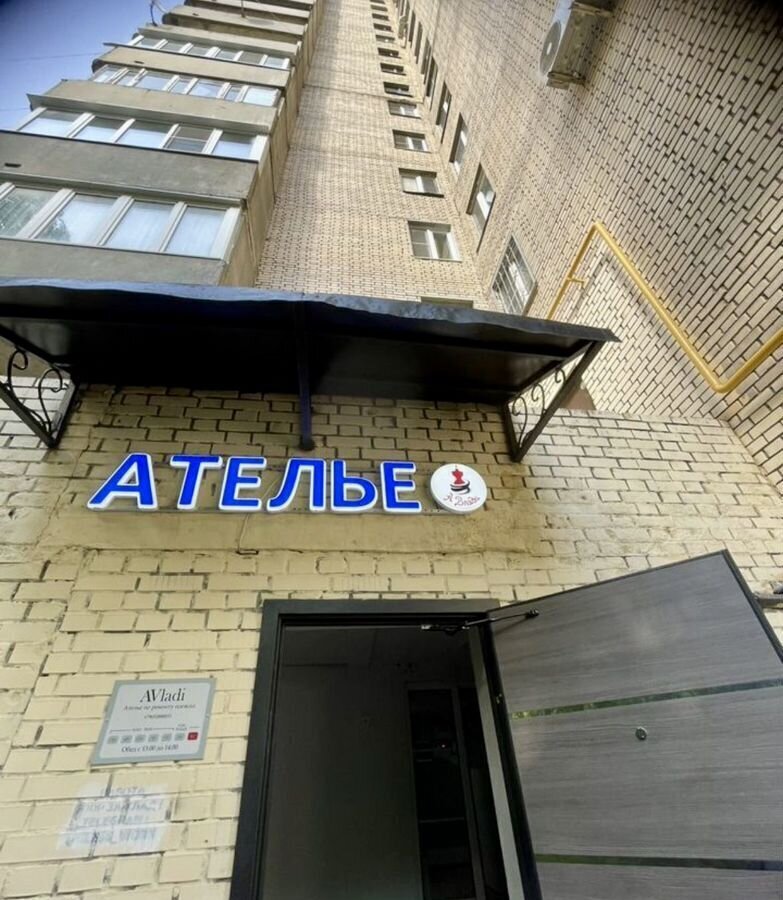 свободного назначения г Москва метро Университет пр-кт Ломоносовский 5 фото 13