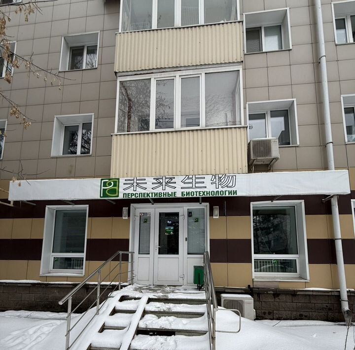 офис г Уфа р-н Кировский ул Новомостовая 7 фото 1