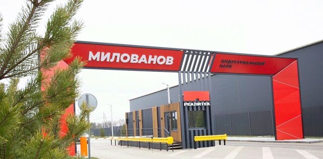 д Дятловка Милованов Балашиха тер фото