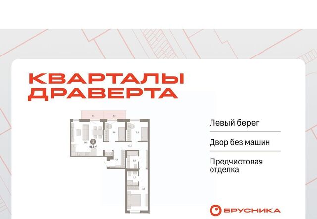 р-н Кировский ул. Б. Г. Шаронова, 9 фото
