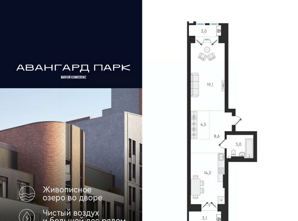 квартира г Новосибирск Заельцовская ул Кубовая 32 фото 1