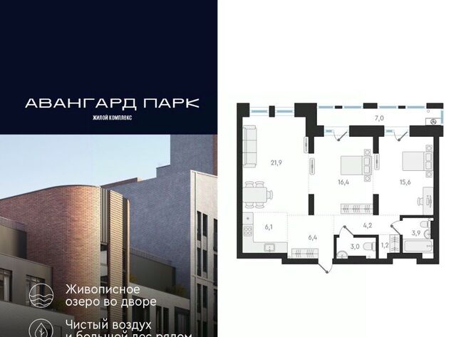 Заельцовская ул Кубовая 32 фото