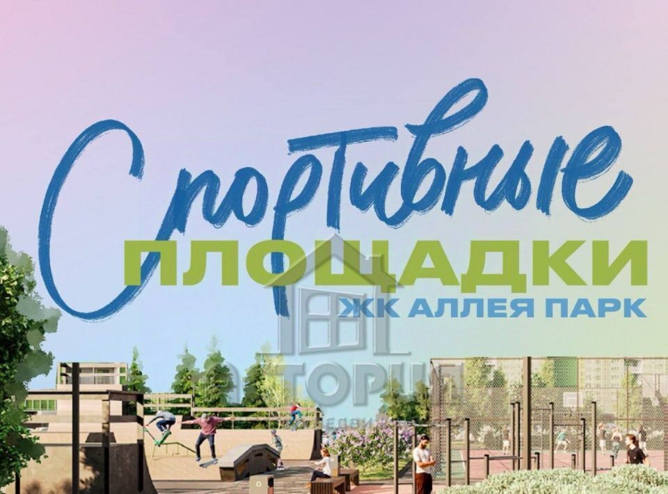 квартира г Красноярск р-н Советский ул Светлова 42 фото 9