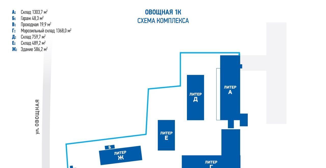 производственные, складские г Екатеринбург п Исток ул Овощная 1к Геологическая муниципальное образование фото 10