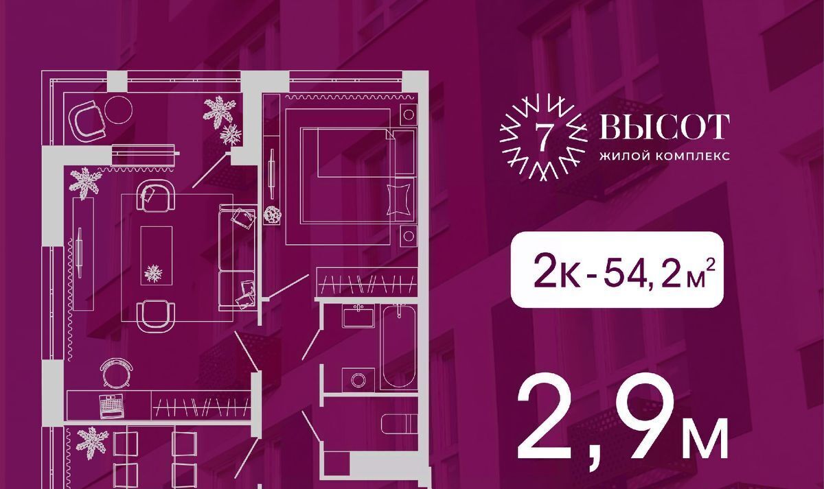 квартира г Кемерово р-н Заводский 15-й микрорайон Южный фото 1