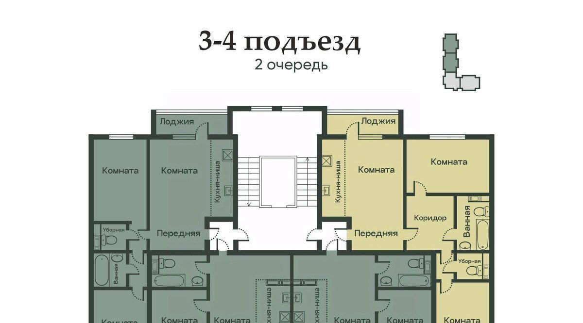 квартира г Миасс ул Лихачева фото 4