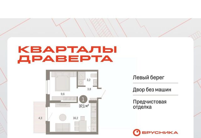 р-н Кировский фото