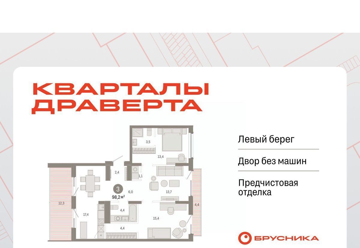 квартира г Омск р-н Кировский фото 1