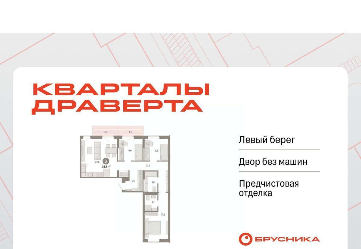 квартира г Омск р-н Кировский фото 1