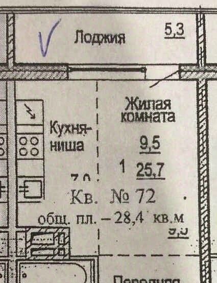 квартира г Владивосток р-н Советский ул Русская 51в фото 2