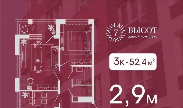р-н Заводский фото