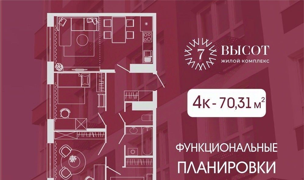 квартира г Кемерово р-н Заводский 15-й микрорайон Южный фото 1