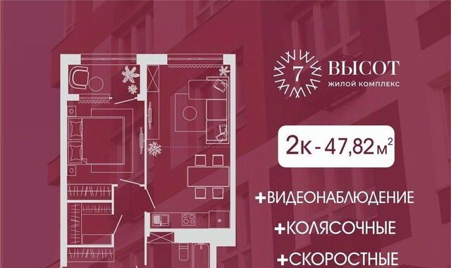 р-н Заводский фото