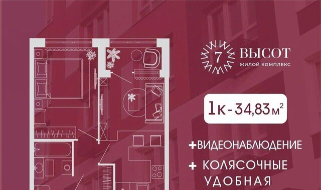 р-н Заводский 15-й микрорайон Южный фото