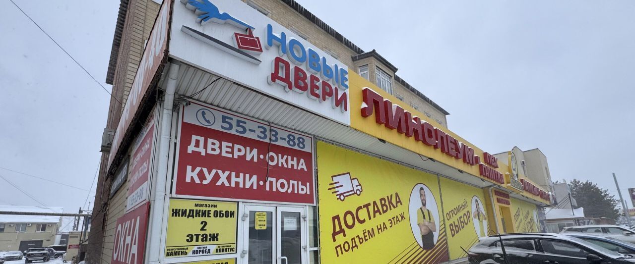 офис г Оренбург р-н Дзержинский проезд Автоматики 17/1 фото 2