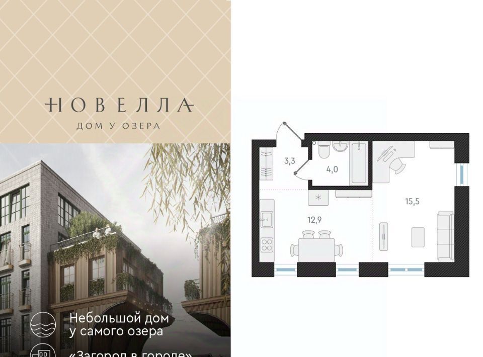 квартира г Новосибирск Заельцовская ул Анжерская фото 1