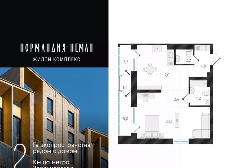 квартира г Новосибирск Заельцовская ул Аэропорт 49/2 фото 1