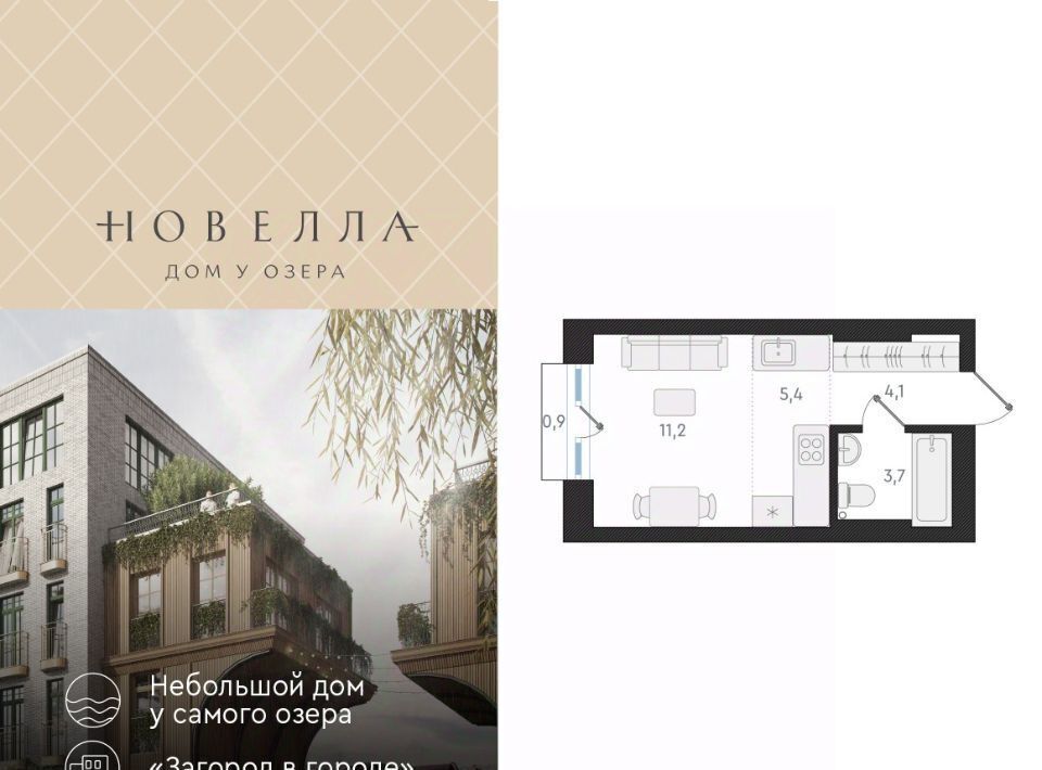 квартира г Новосибирск Заельцовская ул Анжерская фото 1