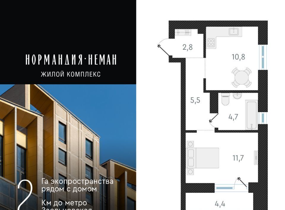 квартира г Новосибирск Заельцовская ул Аэропорт 49/2 фото 1