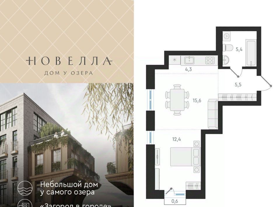 квартира г Новосибирск Заельцовская ул Анжерская фото 1
