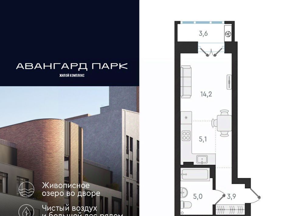 квартира г Новосибирск Заельцовская ул Кубовая 32 фото 1