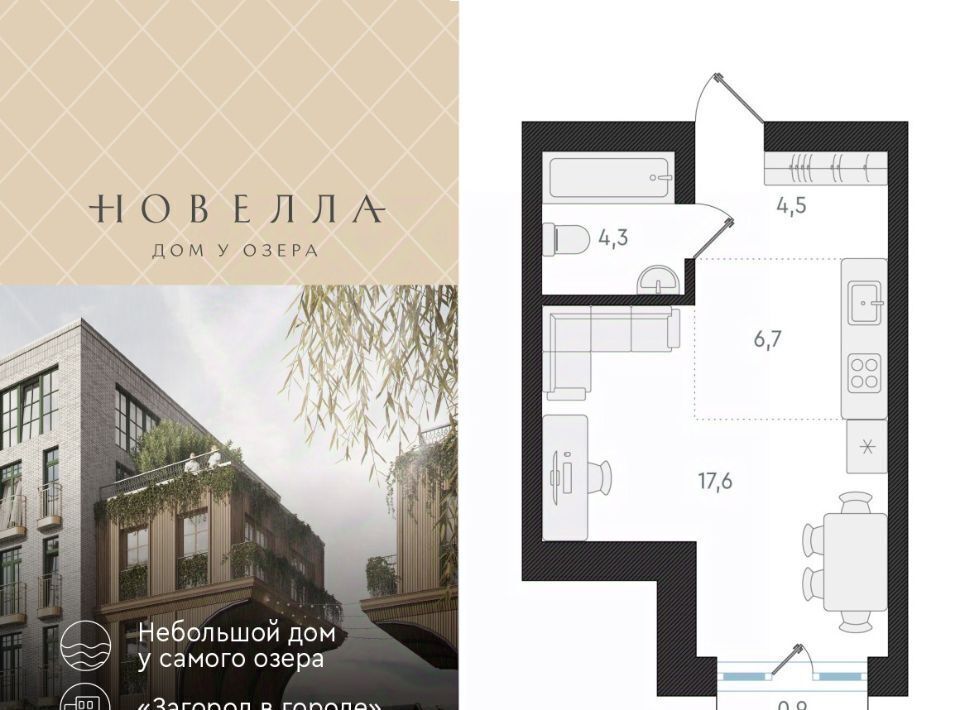 квартира г Новосибирск Заельцовская ул Анжерская фото 1