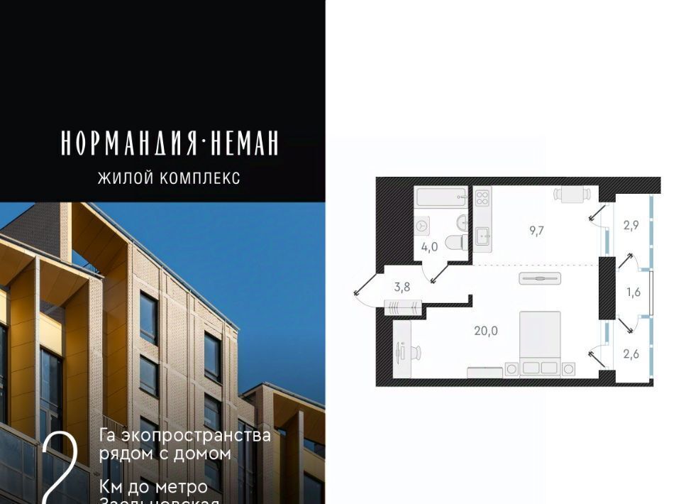 квартира г Новосибирск Заельцовская ул Аэропорт 49/2 фото 1