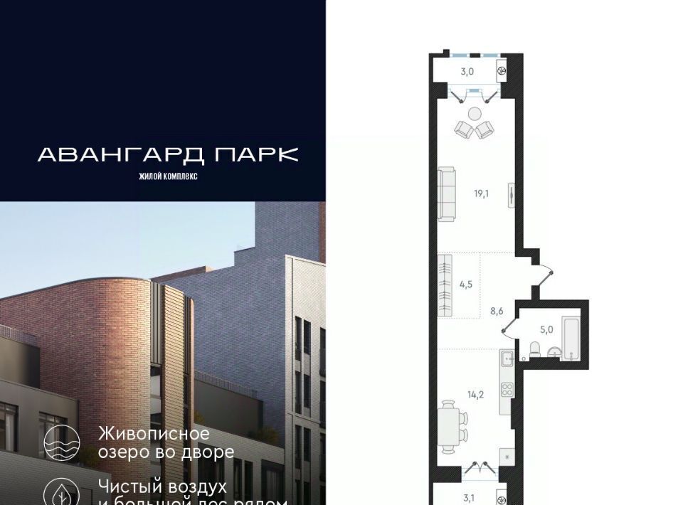 квартира г Новосибирск Заельцовская ул Кубовая 32 фото 1