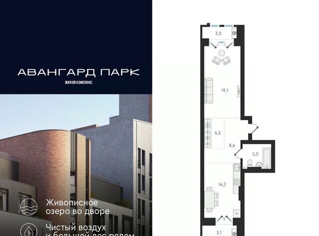 Заельцовская ул Кубовая 32 фото