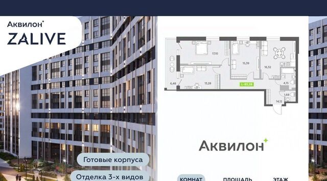 метро Приморская б-р Александра Грина 4 округ Гавань фото