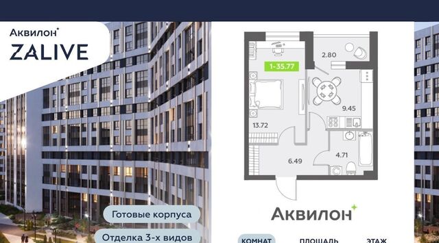 метро Василеостровская дом 6к/1 фото