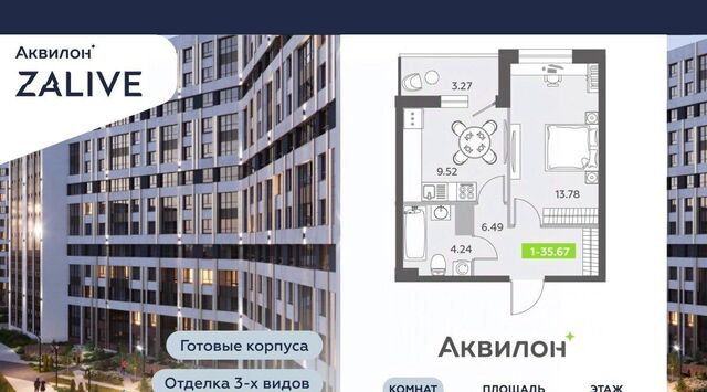 метро Приморская б-р Головнина 6к/1 фото