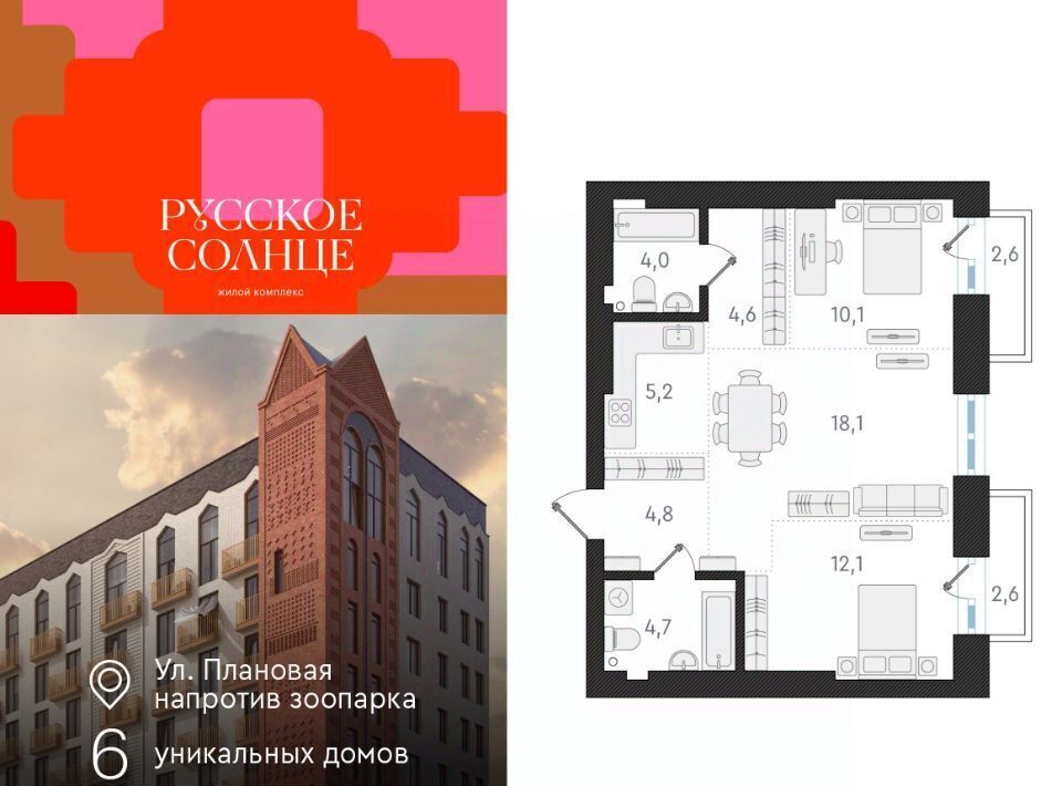 квартира г Новосибирск Заельцовская ул Плановая 60а фото 1