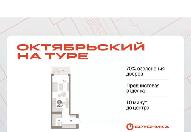 р-н Калининский фото