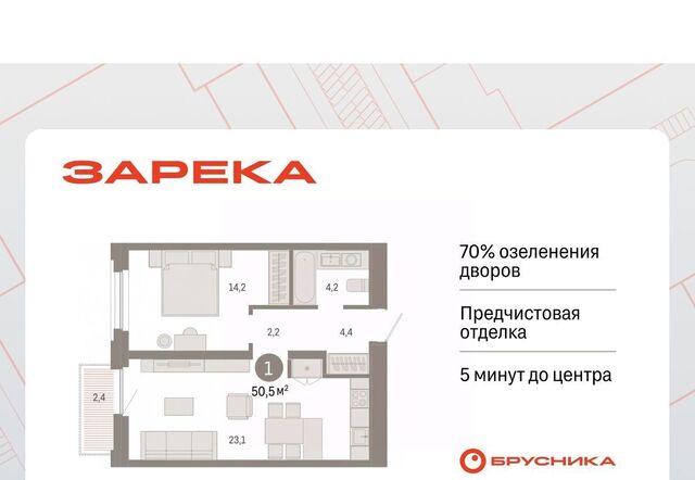 р-н Центральный ул Мысовская 26к/2 фото
