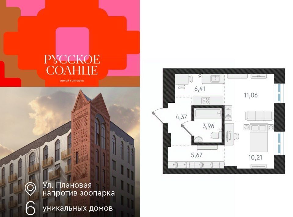 квартира г Новосибирск Заельцовская ул Плановая 60а фото 1