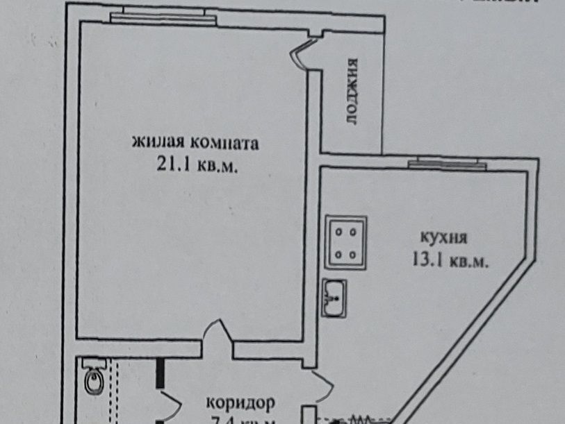 квартира г Саратов р-н Октябрьский ул 2-я Садовая 115/121 фото 21