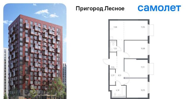 ЖК «Пригород Лесное» Зябликово фото ЖК «Пригород Лесное» Зябликово фото