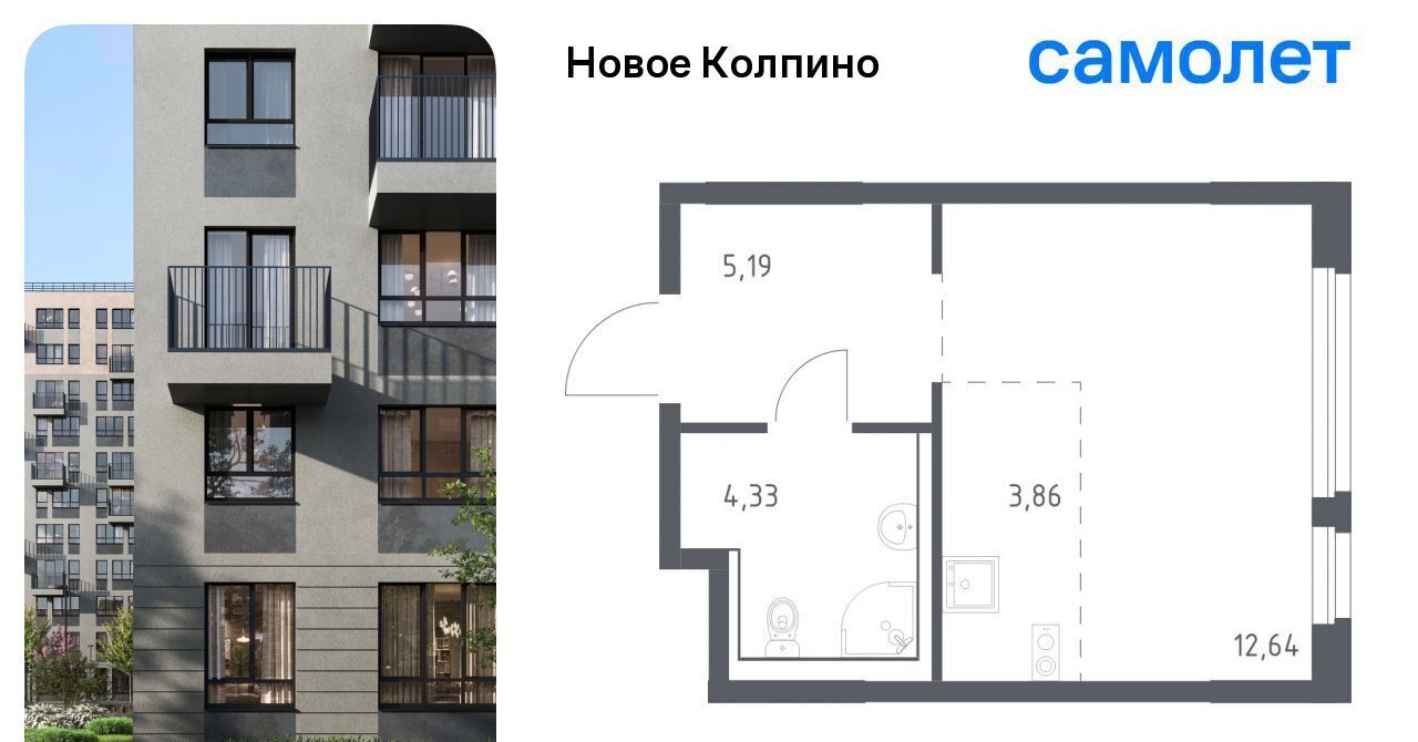 квартира г Колпино ЖК Новое Колпино 33 метро Рыбацкое фото 1