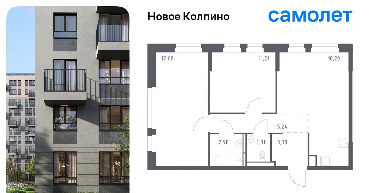 квартира г Колпино ЖК Новое Колпино 35/1 метро Рыбацкое фото 1