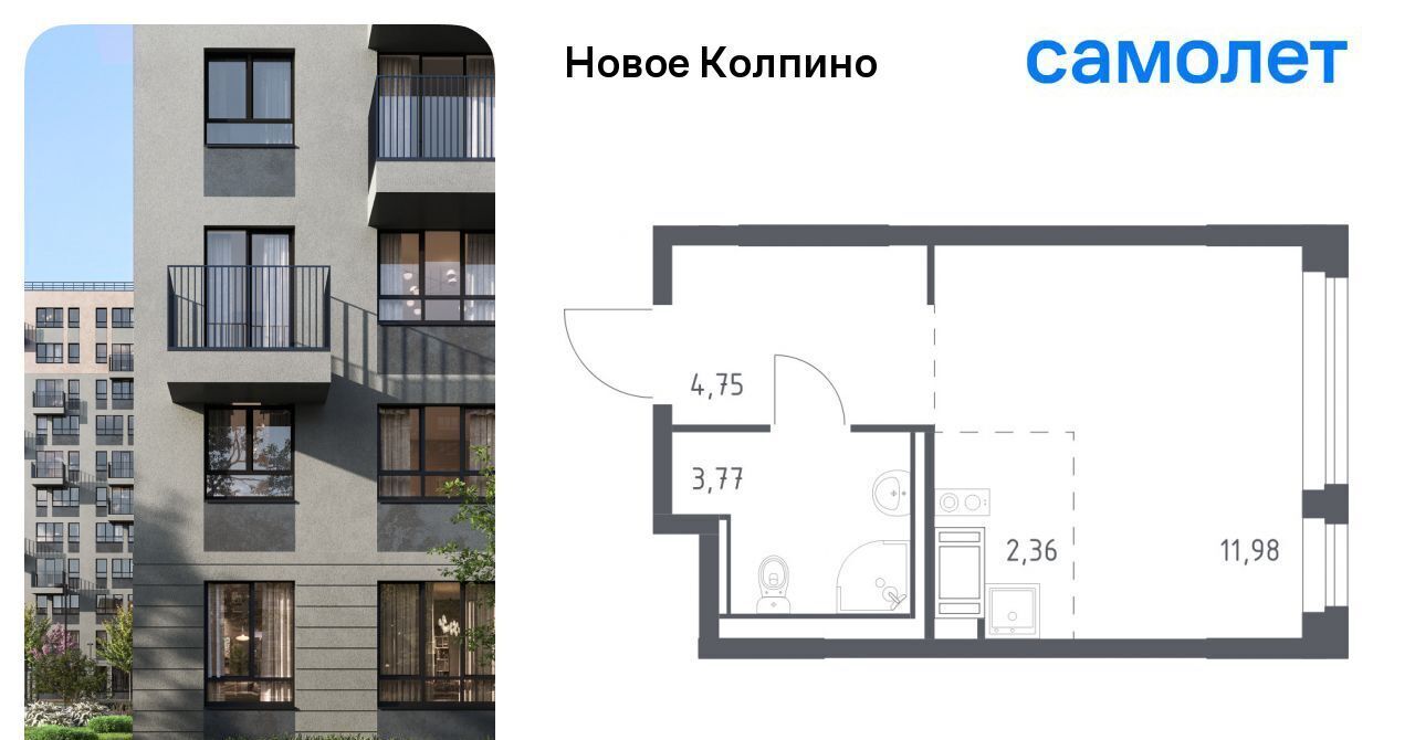 квартира г Колпино ЖК Новое Колпино 35/1 метро Рыбацкое фото 1