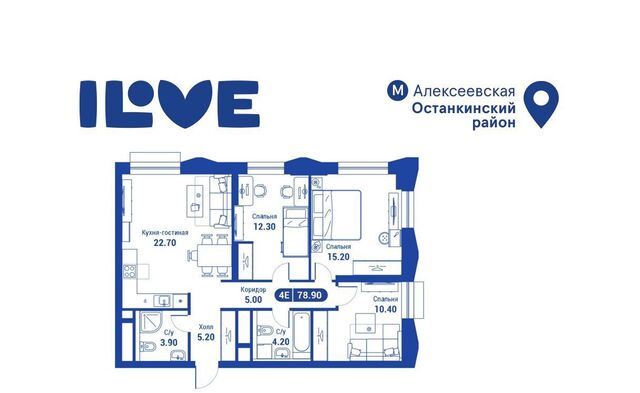 Ай Лав жилой комплекс фото